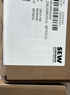 SEW变频器通讯模块MFP21D  8236240，原装全新正品，