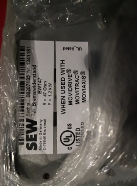 SEW制动电阻BW147，1.2KW,47欧姆，全新原装正品，现货顺丰包邮