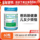 life space益倍适老人专用益生菌胶囊老年人肠胃免疫力40粒 60粒