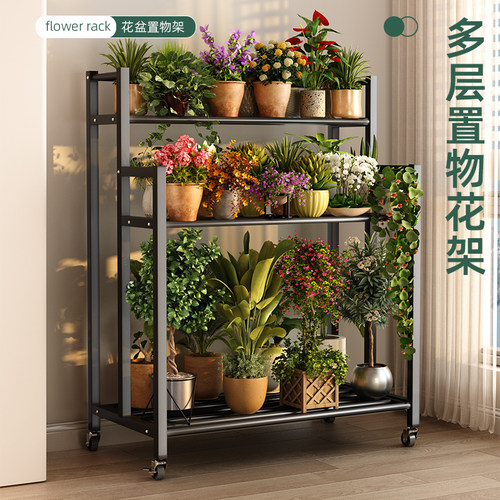 花架置物架阳台花架子客厅落地式铁艺多层植物多肉花盆托架可移动