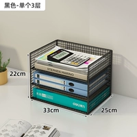 Черный - одиночные три слоя