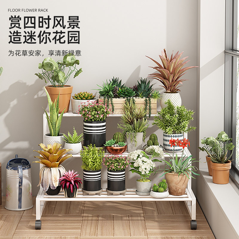 花架置物架阳台多肉架客厅落地式新款花盆架铁艺可移动多层花架子