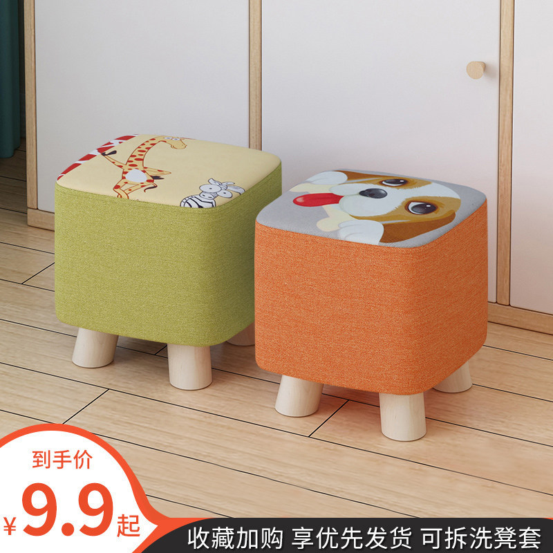 小凳子家用布艺门口换鞋凳创意圆凳客厅网红板凳懒人沙发茶几矮凳