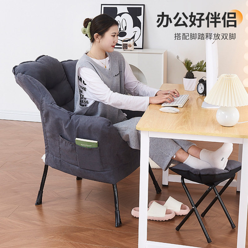 懒人沙发阳台卧室休闲单人靠背座椅女生可爱沙发懒人躺椅电脑椅子