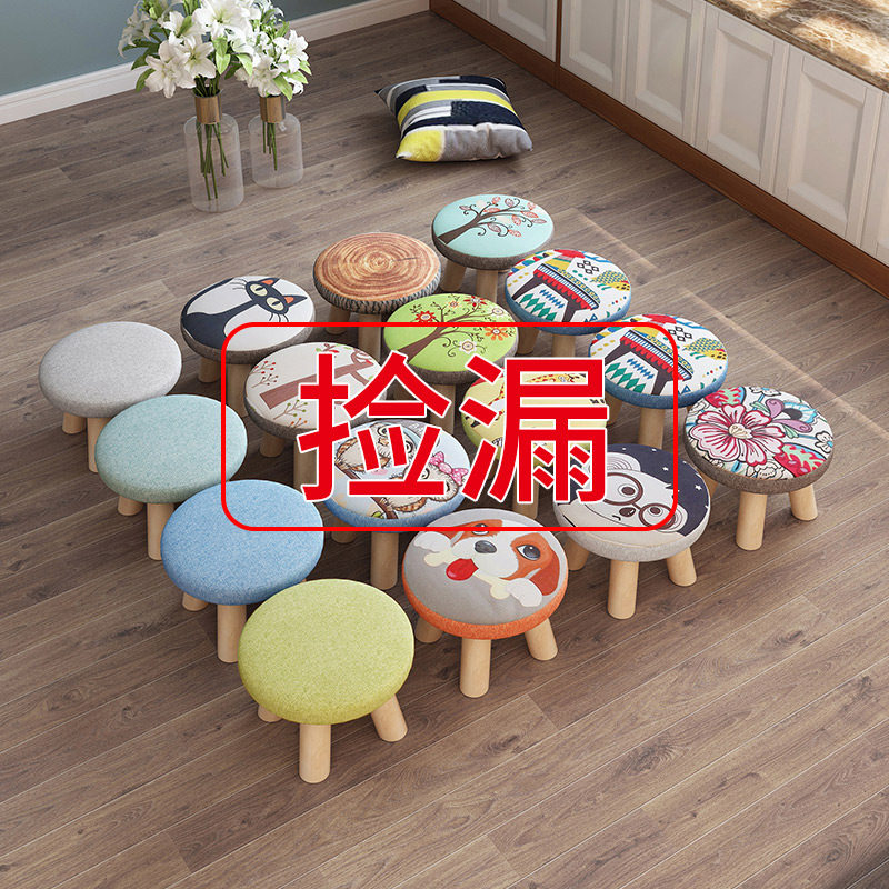小凳子家用结实耐用圆凳子软坐板凳大人矮凳子软座换鞋凳小尺寸