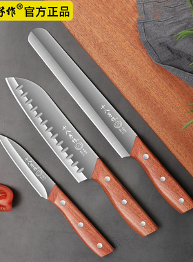 阳江十八子刀小菜刀家用水果刀小切刀料理刀切寿司专用刀官方正品