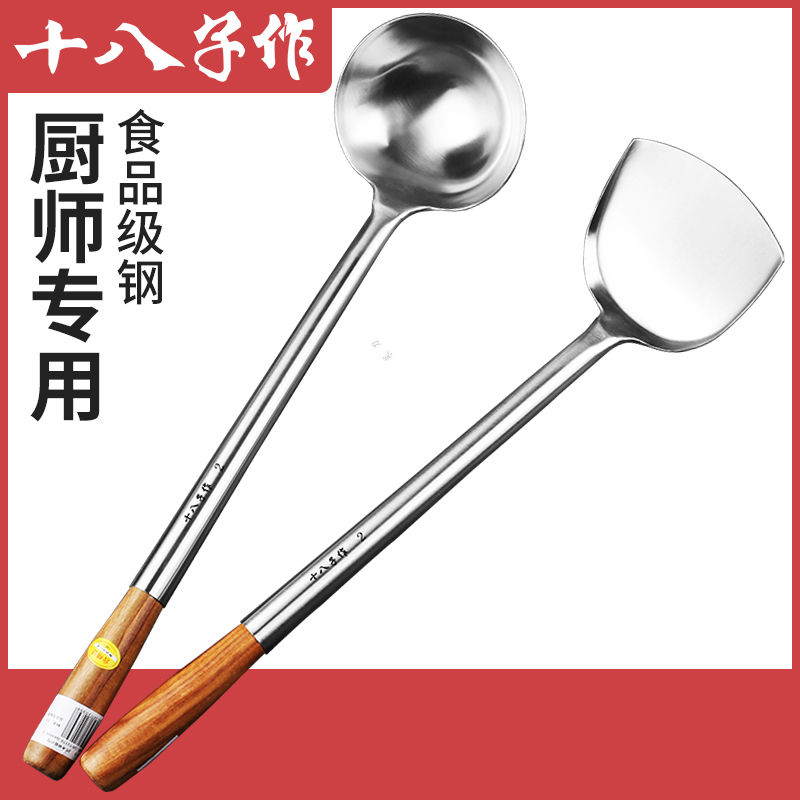 厨师专用炒菜汤勺炒勺蛋饺手勺商用粥勺加长特大长柄厨房勺子锅铲|ruв категории кухня/посуда, посуда, готовить совок, ложка - от Buy2taobao.com для оказания профессиональной услуги покупки агента Taobao