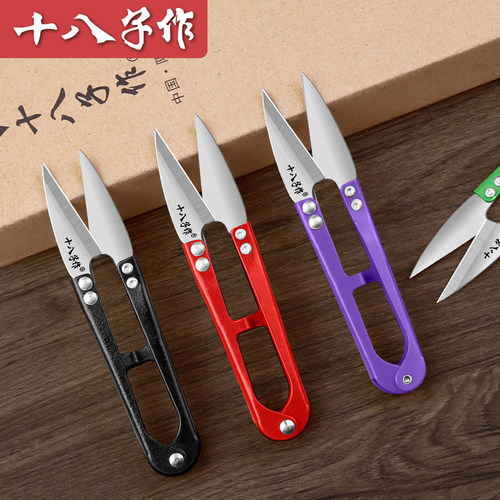 十八子作纱剪锋利剪线头裁缝剪