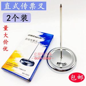 2个装可得优3A03单插酒吧餐厅菜单插票据直线单据收集座传票包邮