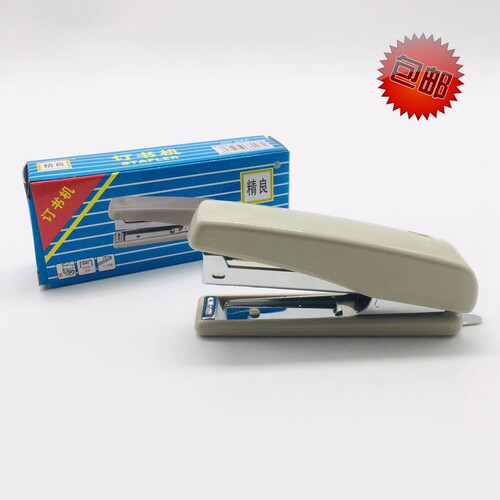 正品精良拱形21154/1一个订书机
