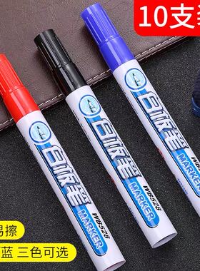 东洋白板笔WB-528水性笔易擦笔白板可擦笔黑色大头笔办公文具用品