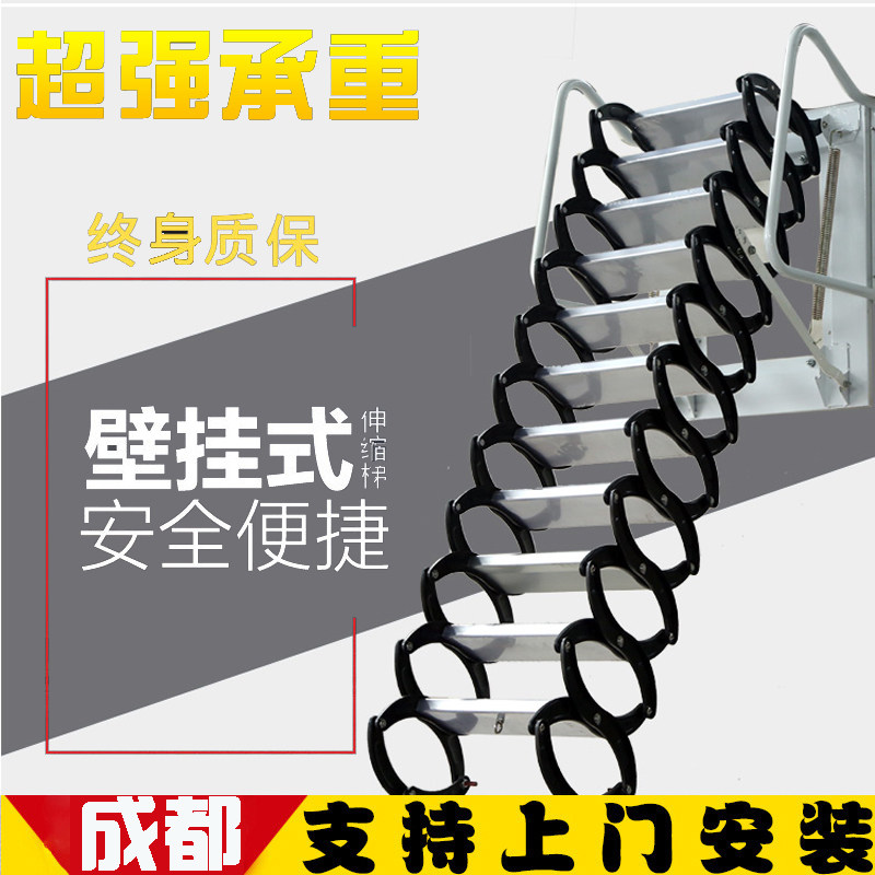 楼梯壁挂式阁楼伸缩楼梯家用隐形折叠楼梯复式室内楼梯整体定制|msdalam kategori Seluruh adat rumah, tangga, Seluruh tangga - dari Buy2taobao.com untuk memberikan perkhidmatan ejen Taobao profesional membeli