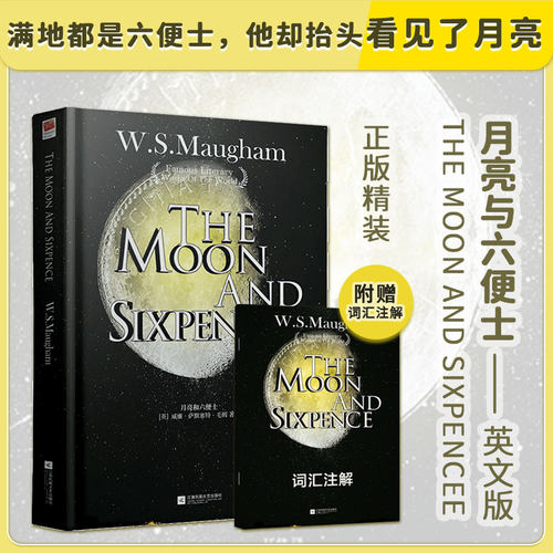 英文版 附赠词汇注解小册子