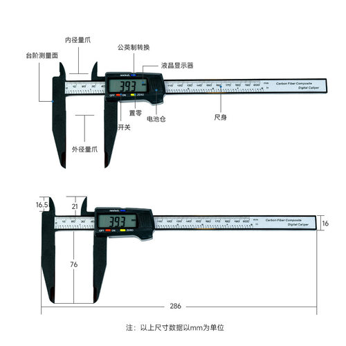 Jewelry measurement digital caliper with high precision卡尺