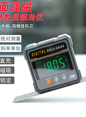 Magnetic electronic digital inclinometer, slope level meter