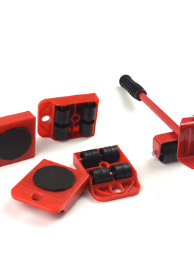 5pc Portable heavy object moving tools for moving搬动工具
