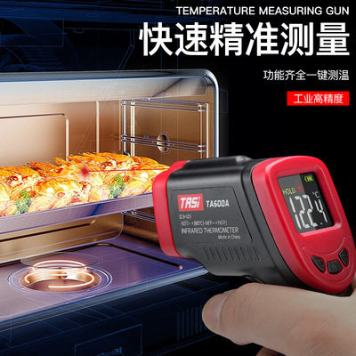 Oil temperature infrared thermometer TA600A+TA605BTA603