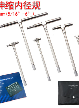 8-150mm inner diameter expansion gauge stainless steel