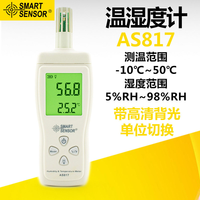 New AS817 environmental temperature  humidity meter温湿度计