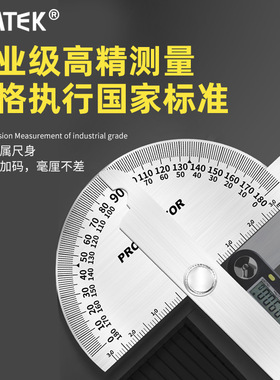 Stainless steel protractor, angle ruler, woodworking ruler