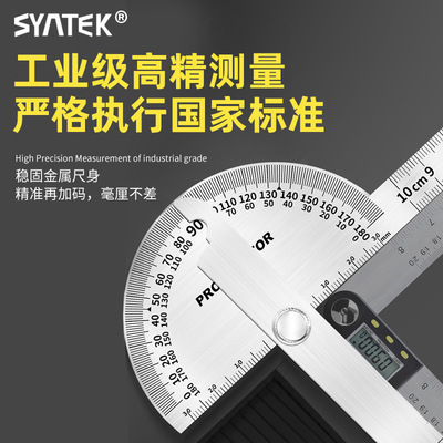 Stainless steel protractor, angle ruler, woodworking ruler