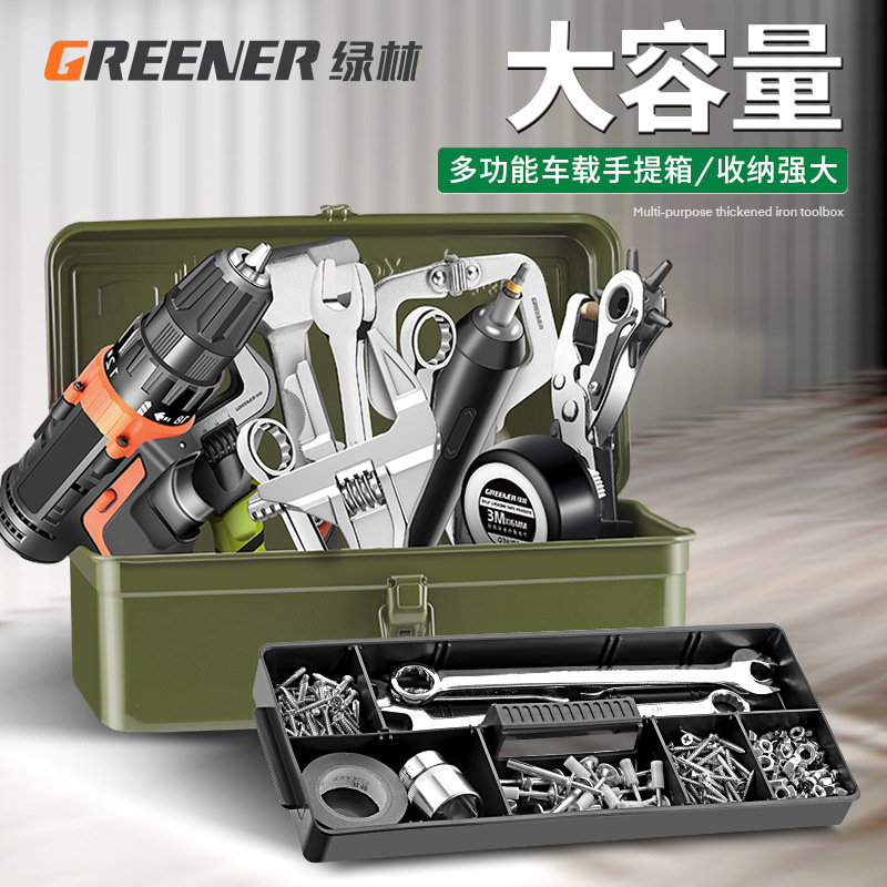 Electrician toolbox, hardware toolbox, storage toolbox工具箱