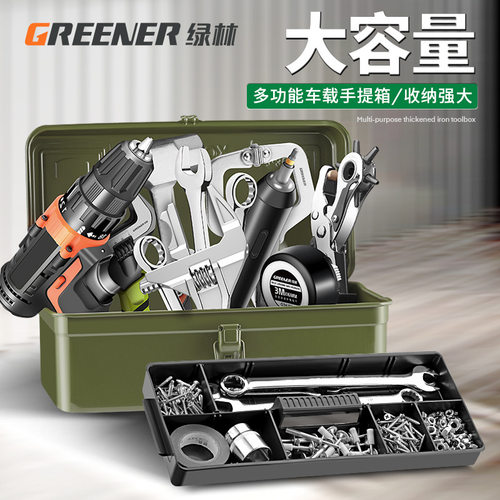 Electrician toolbox, hardware toolbox, storage toolbox工具箱