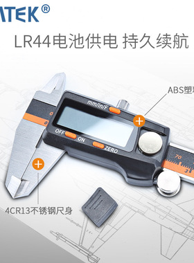 Stainless steel digital vernier caliper数显游标卡尺带分数