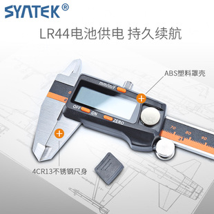 vernier digital caliper数显游标卡尺带分数 steel Stainless
