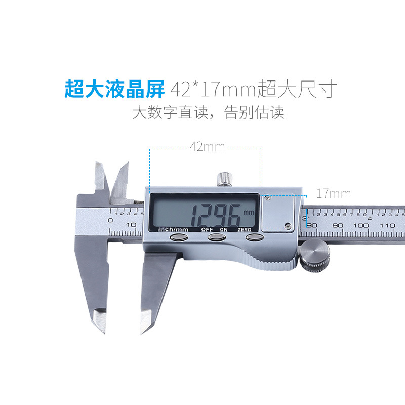 Stainless steel vernier caliper tool 0-200mm电子数显游标卡尺
