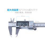 Stainless 200mm电子数显游标卡尺 caliper tool steel vernier