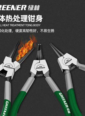 Internal  external tool grade spring pliers卡弹簧钳