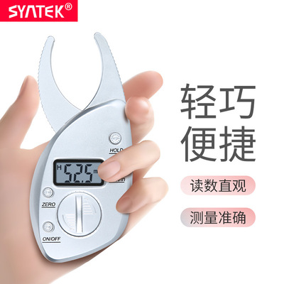 Digital fat caliper, body fat clamp, body fat clamp脂肪卡尺