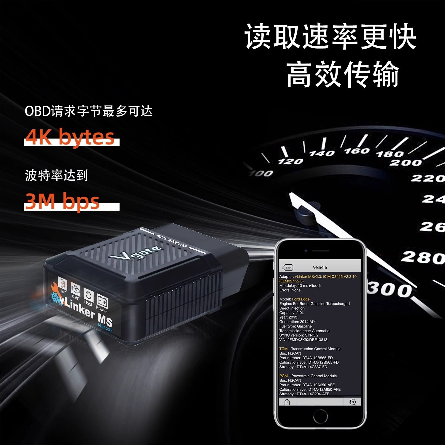 Vgate vLinker MS OBD2 Automotive Engine Fault Detector