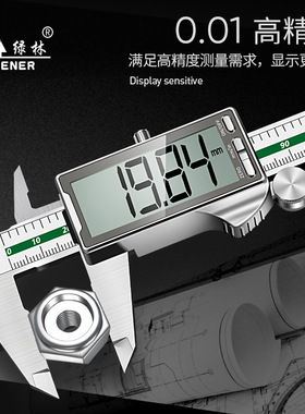 Vernier caliper, jewelry electronics, high precision游标卡尺
