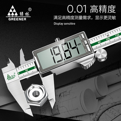 Vernier caliper, jewelry electronics, high precision游标卡尺