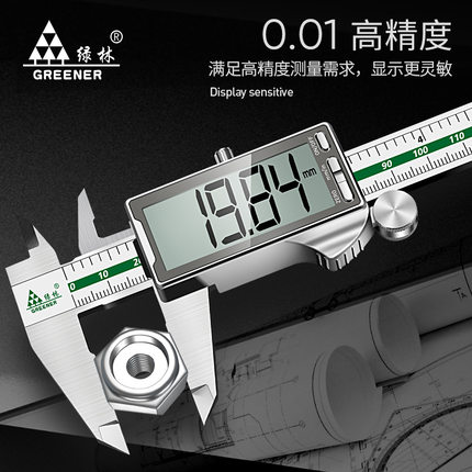 Vernier caliper, jewelry electronics, high precision游标卡尺