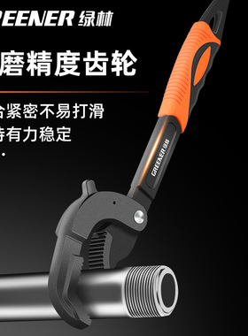 Adjustable wrench bathroom board opening pipe pliers卫浴管钳