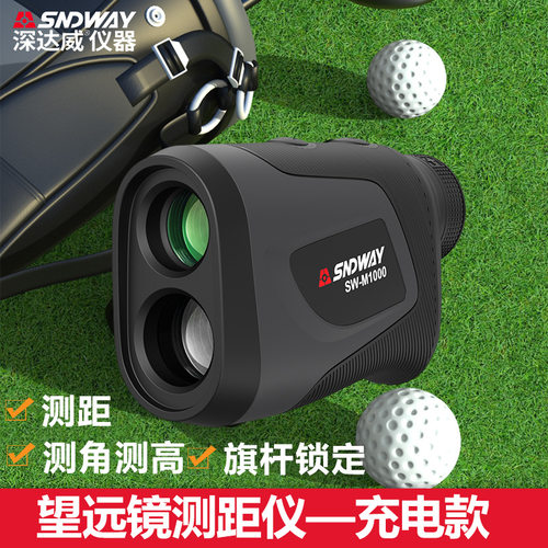 Telescope charging rangefinder Golf rangefinder高尔夫测距仪