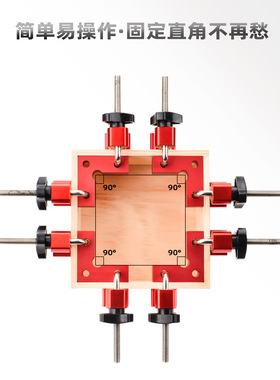 Wooden board right angle fixing clip木板直角固定夹