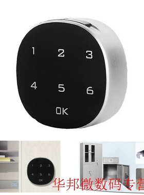 Code Password Lock Door Letter Box Digital Protection密码锁