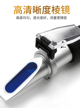 Honey Pomerol Tester Honey Concentration Detector蜂蜜检测仪