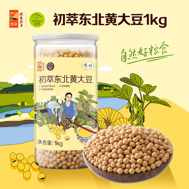 中粮初萃黄大豆五谷杂粮豆浆豆