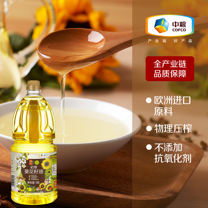 中粮初萃一级压榨葵花籽油