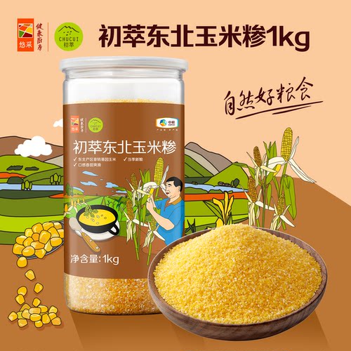 中粮初萃东北玉米碴粥2斤