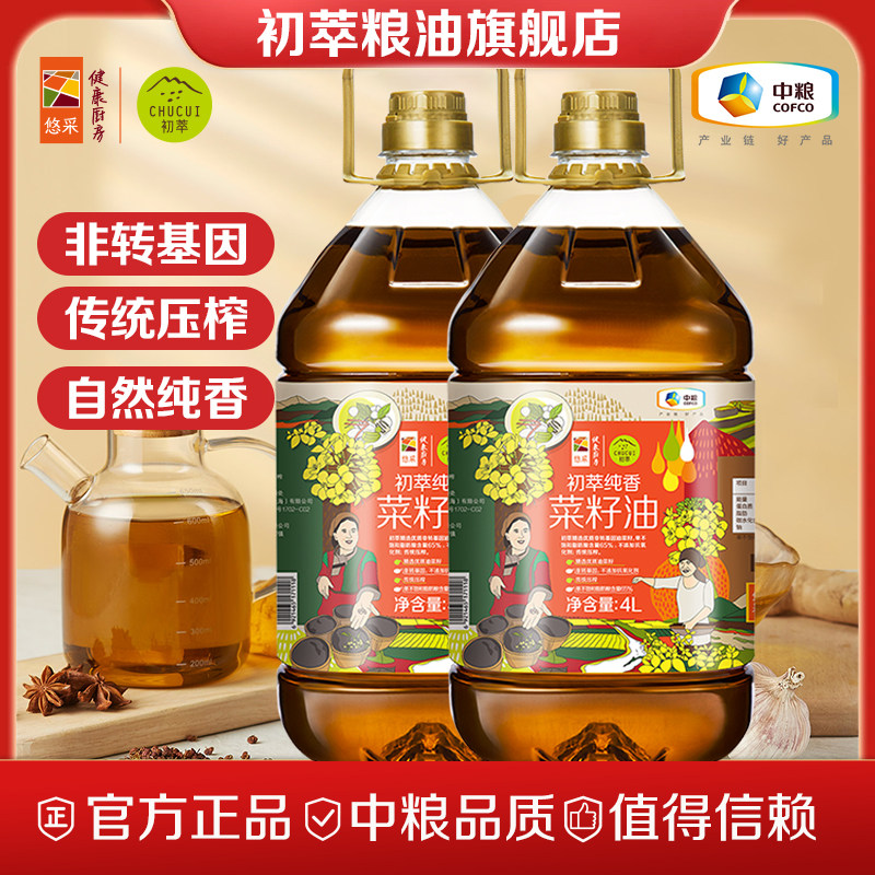 中粮初萃纯香菜籽油桶非转基因物理压榨食用油家用炒香新榨年货囤,粮油调味/速食/干货/烘焙,菜籽油,淘宝优惠券,粉丝福利购,淘宝优惠卷