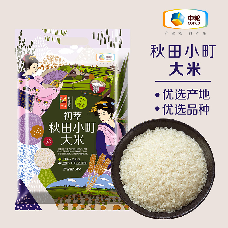 中粮初萃秋田小町大米5KG东北吉林产寿司米饭粥家用日本品种
