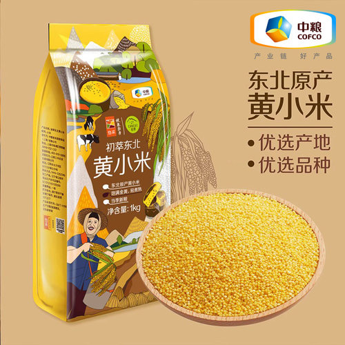 中粮初萃东北黄小米真空包装