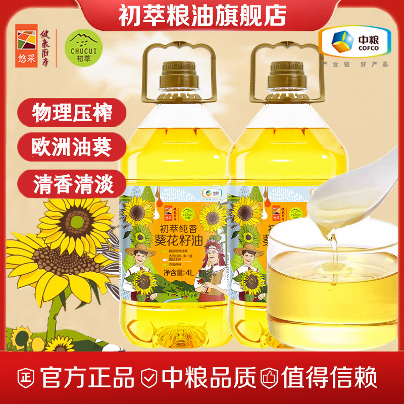 初萃一级物理压榨纯香葵花籽油图片