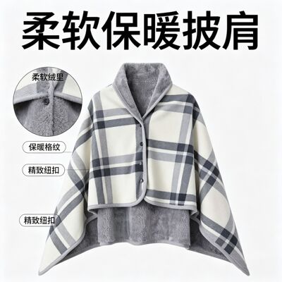 披肩毛毯午睡两用盖腿小毯子办公室人披风加厚沙发毯午休多功能